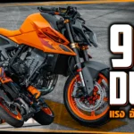 Sharelink – KTM 990 Duke แรง อัปไซส์ ไล่เบา