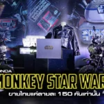 Sharelink – Honda Monkey Star Wars