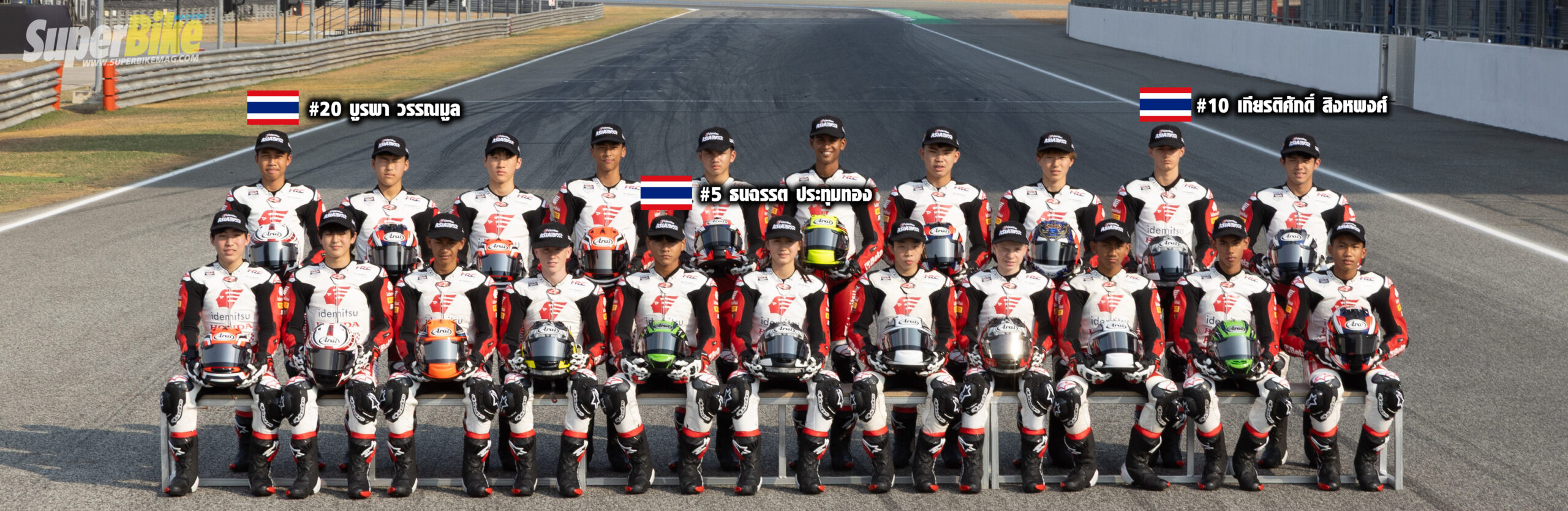 Asia Talent Cup